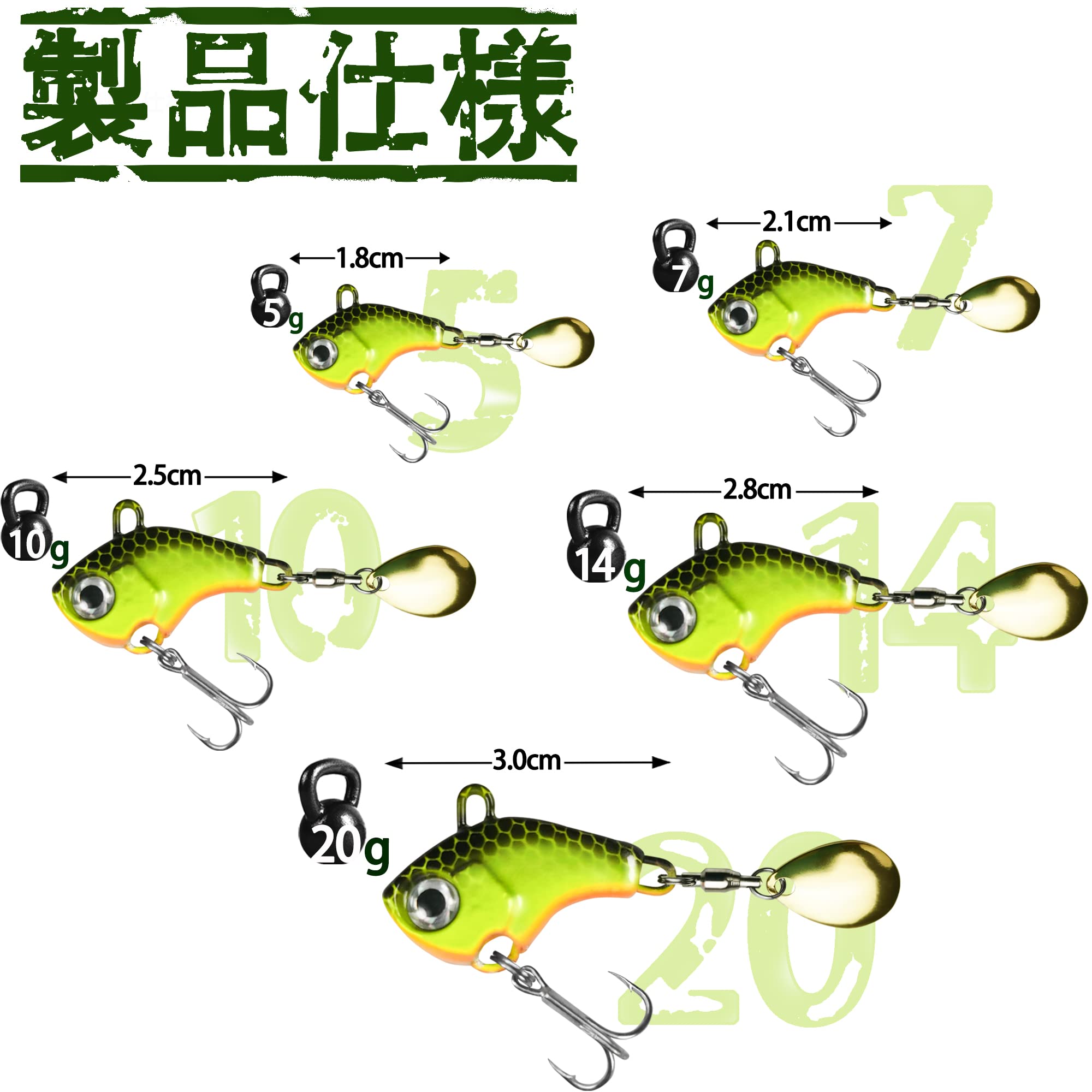 Amazon.co.jp: ルアー スピンテール VMSIXVM メタルバイブレーション